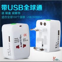Power converter for overseas use 110V to 220V American and Japanese plug British standard electrical converter socket travel