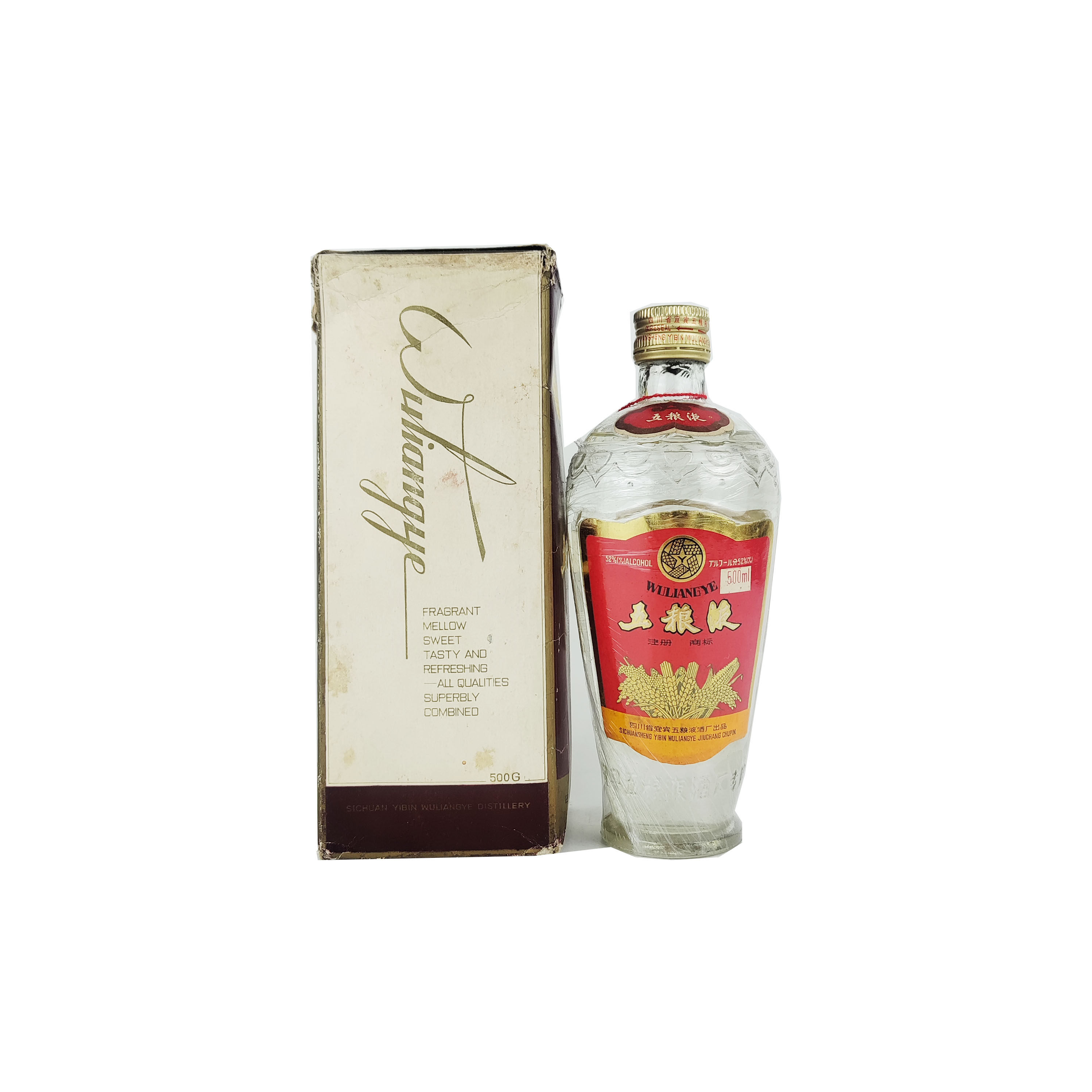 稀缺品1989年五粮液双度数金边标52度500ml 1瓶酒满品相好评价- 淘宝网
