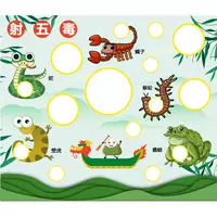 Фестиваль лодок -драконов, стреляющий в пять ядов, единственная сеть одежда