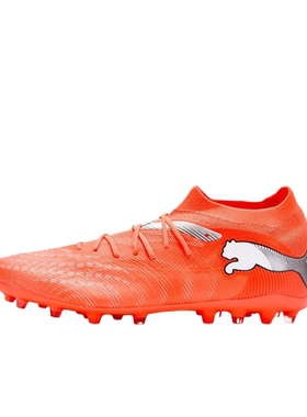 PUMA彪马future 9 match人造草地支撑包裹性足球鞋男女同款橙色