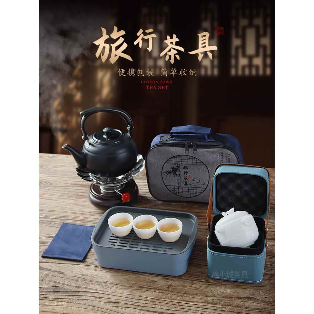 Mianxiaocheng travel tea set, outdoor portable hand-held teapot, non-hot ice teapot, high-end teapot