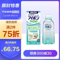 Jingtian same Japanese Xiaolin pharmaceutical eye wash solution * 500ml cleaning glasses to relieve eye fatigue and cool 0 degree