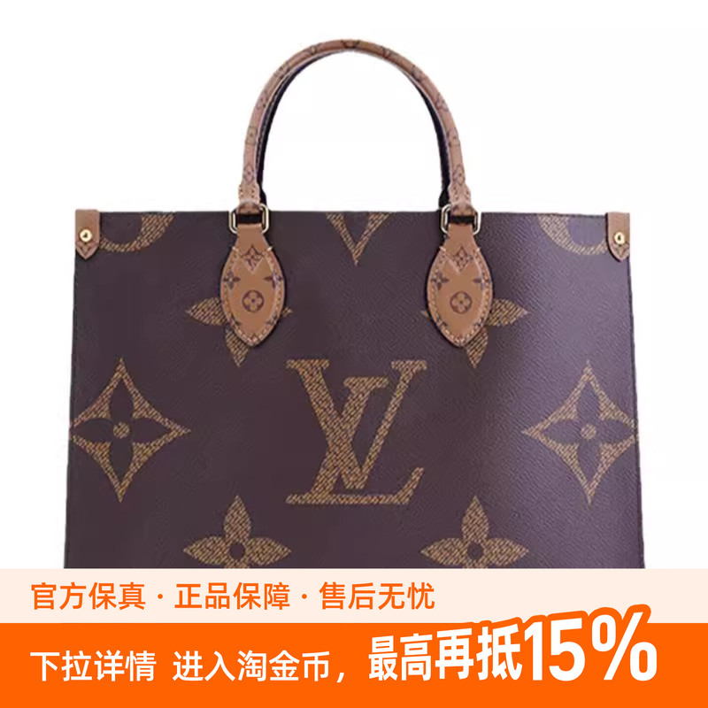 Unused Lv/Louis Vuitton Onthego Canvas Brown Women's Medium Tote Bag Unused Lv/Louis Vuitton Onthego Canvas Brown Women's Medium Tote Bag