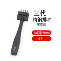 (5 мм 4 отверстия) Черная сталь