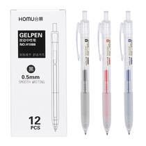 New new press gel pen transparent rod 0 5mm bullet student water pen brush question pen signature pen