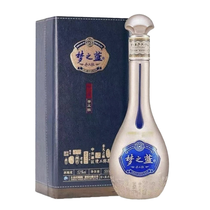 2021洋河梦之蓝手工班52度500ml浓香型白酒收藏送礼品鉴评价- 淘宝网