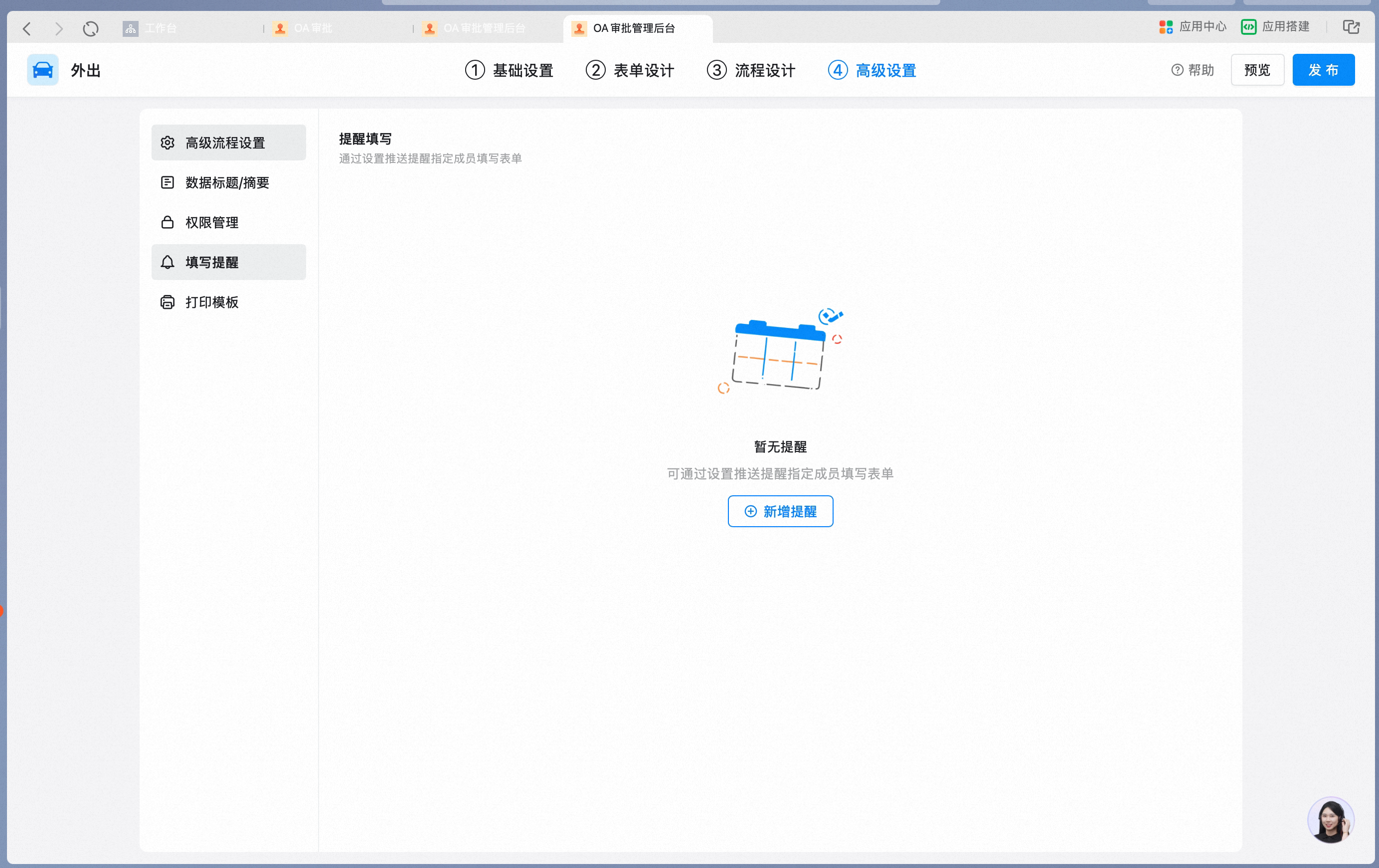 截屏2025-06-24 21.37.47.png