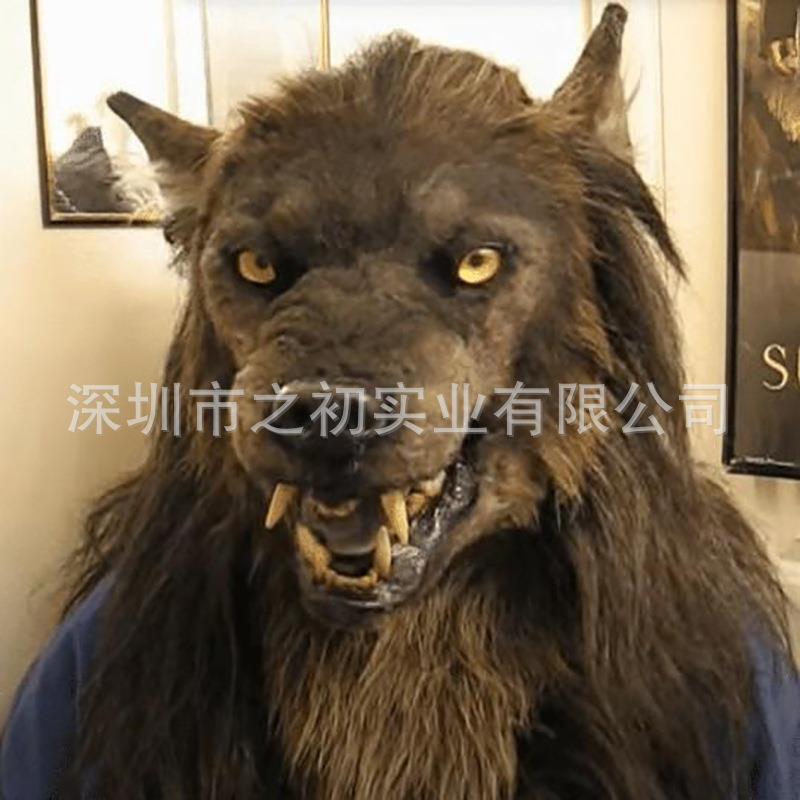 Independent Site Animal Latex Realistic Wolf Head Mask with Brown Fur Halloween Mask