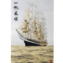 Hand embroidery collectible silk Bian embroidery works by provincial arts and crafts master Duan Xiping smooth sailing