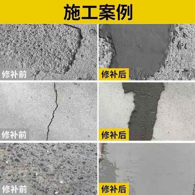 Cement sand mixed bulk cement mortar manual pit filling hole repair yellow sand small bag cement household small bag