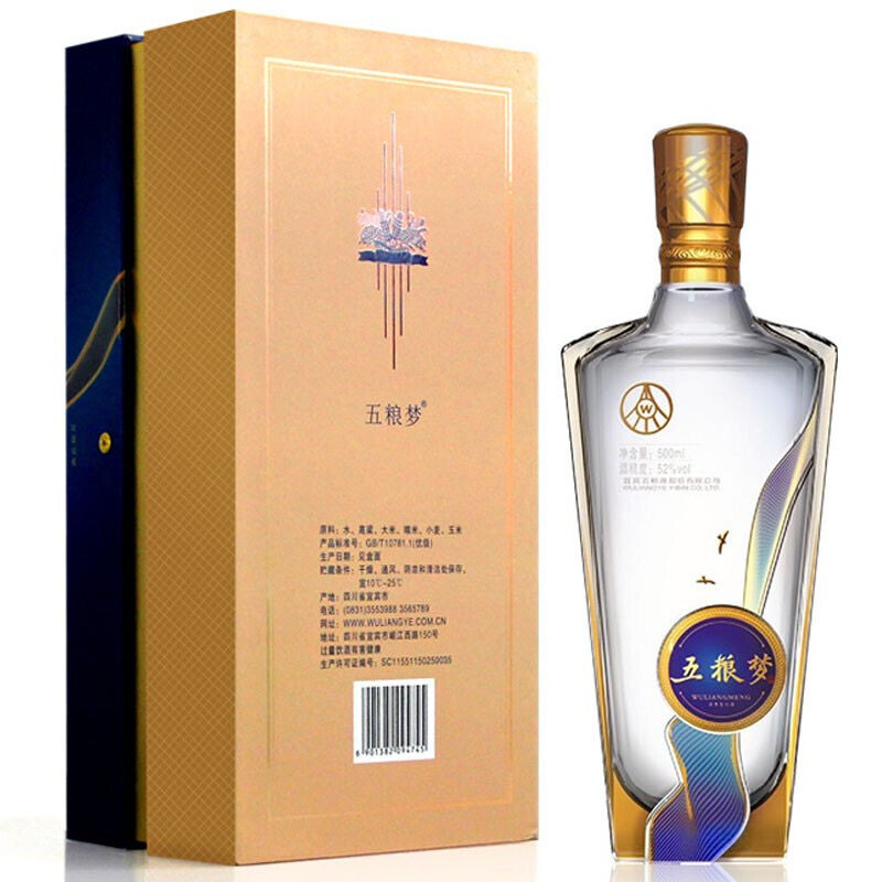 五粮液股份出品五粮梦52度浓香型白酒500ml*6瓶整箱装（无礼袋）评价