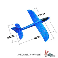 Большой, синий, 48см