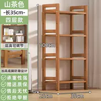 (Полный пансион) Camellia 4 слоя длиной 35 [жирный и усиленный]