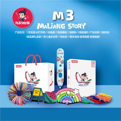 Malo (M3 Generation) 3D 프린팅 펜 저온 3 차원 낙서 펜 3D 비교 마술 펜 페인팅 브러시 학습