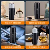 Подходит для Li Auto L7/L8/L9/ONE/MEGA, автомобильная чашка для воды, нагревательная изоляция, чайник, USB, кипящая вода