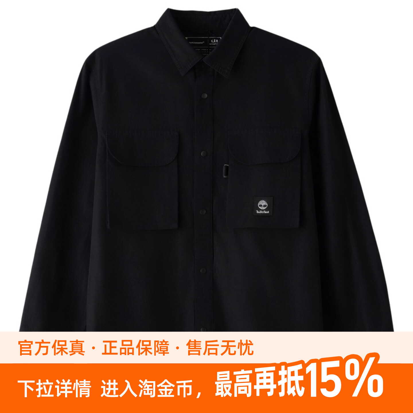 添柏岚男款城市户外透气外套式衬衫春季薄款休闲开衫A69SB001图片