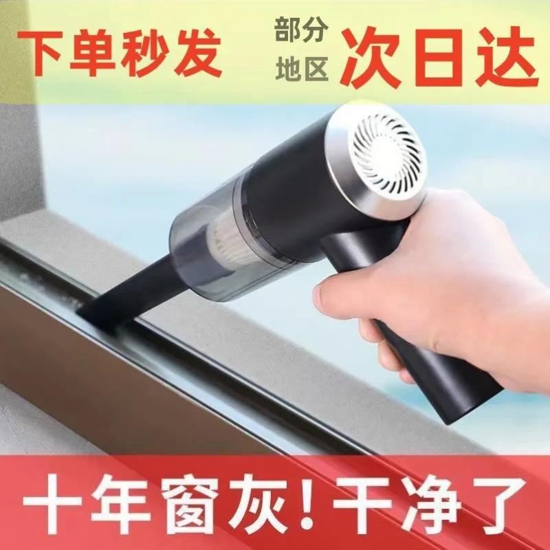 German Window Groove Cleaning Tool for Cleaning Dust in Gaps, Vacuum Cleaner for Cleaning Window Sill Track Grooves