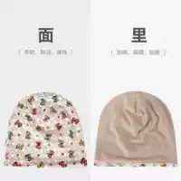 Белый, флисовый