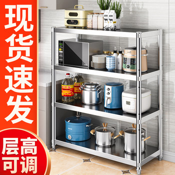 Kitchen storage rack floor-standing multi-layer microwave oven multi-function storage rack oven pot rack storage shelf cabinet
