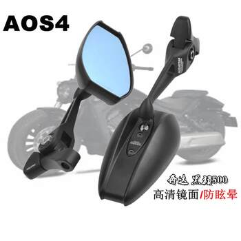 Suitable for motorcycle sanyang mamba mmbcu modified rearview mirror reversing mirror anti-vertigo hd mirror accessories