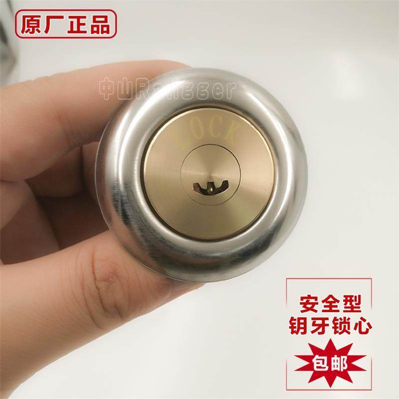 Mobile Home Door Lock, Universal Iron Lock, Outdoor Mechanical Unit Door Lock, Built-In Household Lock