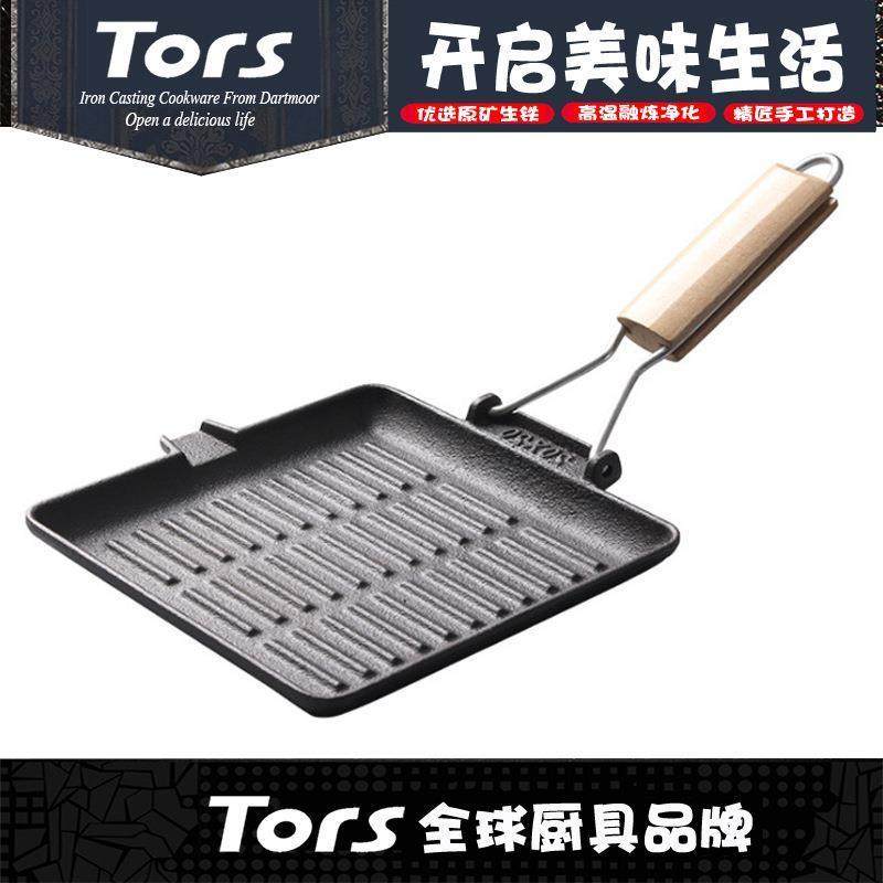Cast Iron Steak Frying Pan with Foldable Handle, Flat Bottom, Thickened Barbecue Frying Pan for Home Use, Striped Grill Pan for Frying Meat