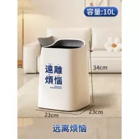 10 л вдали от неприятностей