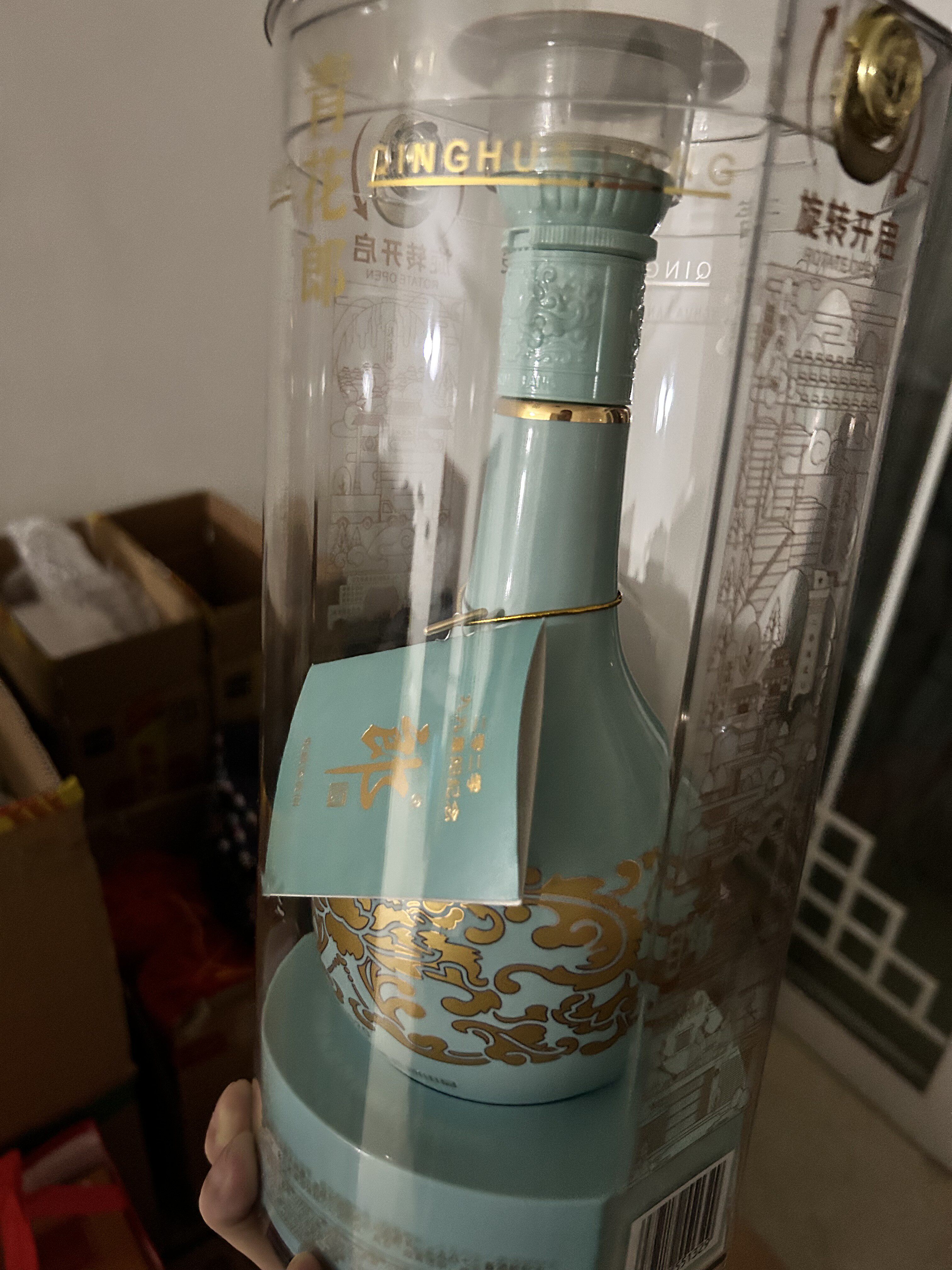郎酒【2020年产】青花郎九九重阳纪念酒53度酱香型白酒500mL*2瓶评价