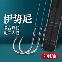 Iseni fish hook tied with silver carp and bighead carp line double hook finished product new Guandong fish hook set wild fishing lake library big thing
