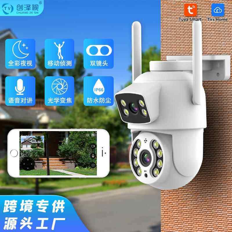 双目摄像头枪球联动双镜头语音对讲IP66防水云台双画面HD监控:家庭安全新守护神!-云台-淘宝好物网