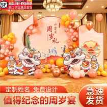 One-year-old banquet birthday decoration background wall boy and girl balloon kt board grabbing weekly gift package tiger baby internet celebrity