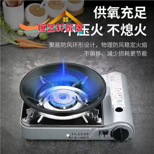 Укрытие с брекетом газовой плиты.