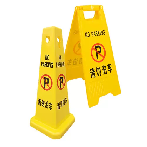 Очистка и осторожно скольжение признака туалета, уборка, уборка, очистка санитарного индикатора знака подписи,