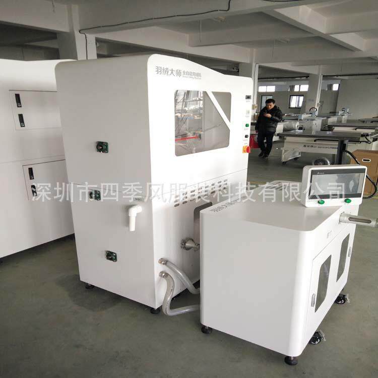 New Product Recommendation Intelligent Down Jacket Fully Automatic Down Filling Equipment DS-2800ADN Dual-port Eight-Weight Down Filling Machine