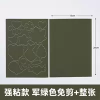 Jun Green [второе генерация сильная липкая не -стабильная сумка отступите абзац] 2 фотографии] 2 Фотографии