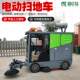 Cab ໄຟຟ້າ sweeper ໂຮງງານອະນາໄມໂຮງຮຽນອຸດສາຫະກໍາຊັບສິນ multifunctional ໄຟຟ້າ sweeper