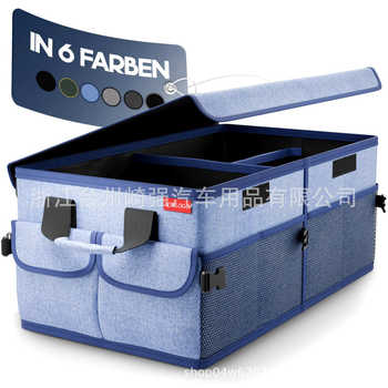 Car trunk storage box large capacity car folding storage and sorting box oxford cloth car rear storage box