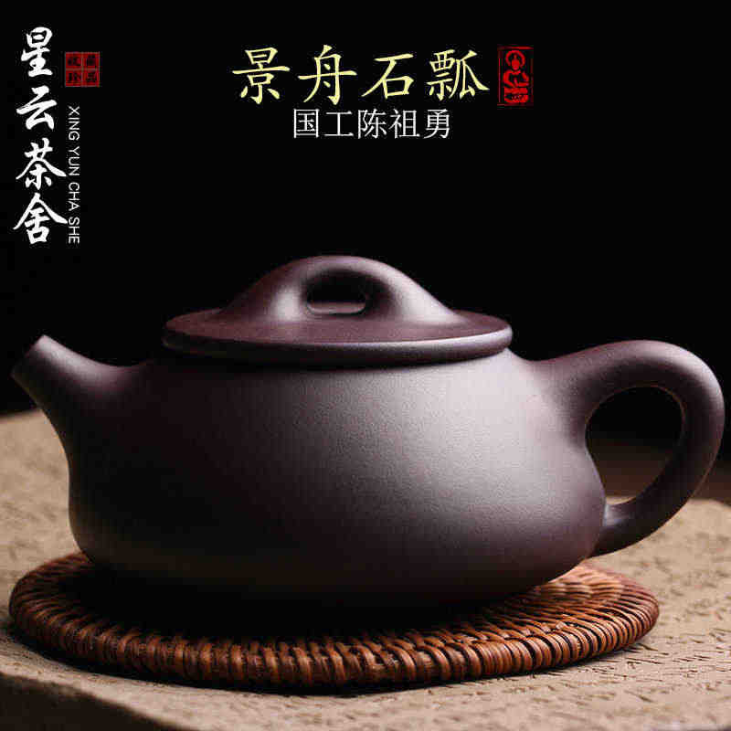 宜兴紫砂茶壶[龙纹石瓢] (古铜泥- 300ml) – YIQIN TEA HOUSE 一
