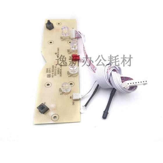 三木 9511 9520碎纸机主板按键板 等原装配件 三木碎纸机副板9511