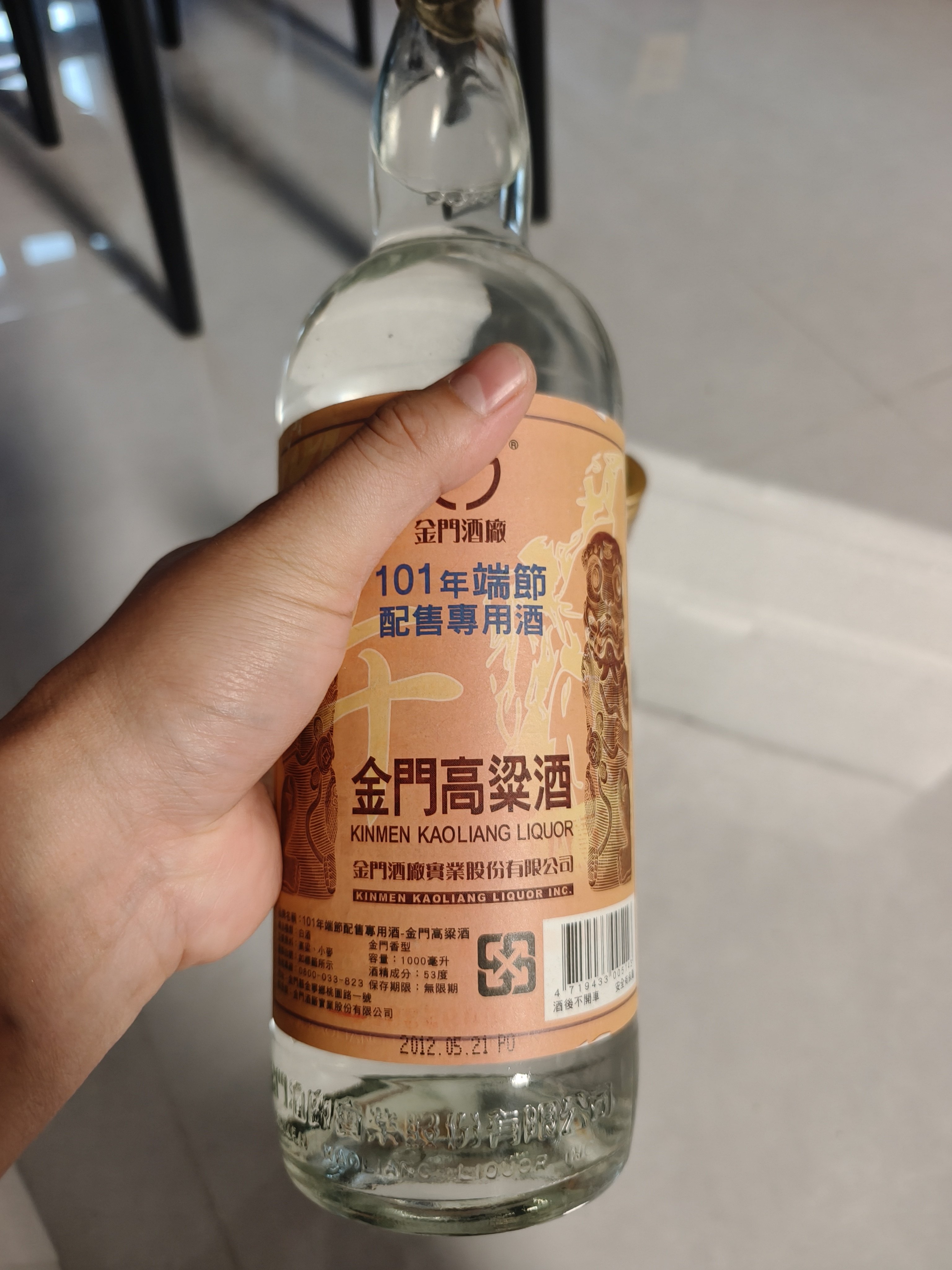 金门高粱酒53度1000ml三节家户配售酒95/96/98/112/113/114中秋节评价