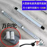 Длинный, 75-125см