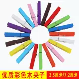 DIY красочный деревянный зажим, деревянный маленький зажим, зажим для меню отеля, зажим для заметок, пеньковая веревка, фото зажим, материалы для детского сада