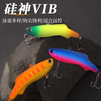 Vibvib cross-border lure full-swimming silicone platform fishing lure