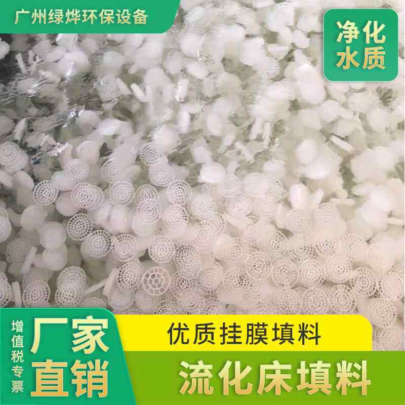 K5填料