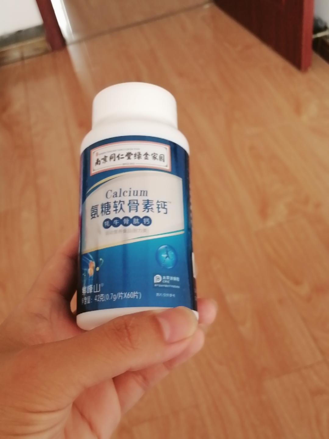 同仁堂氨糖软骨素钙片好么