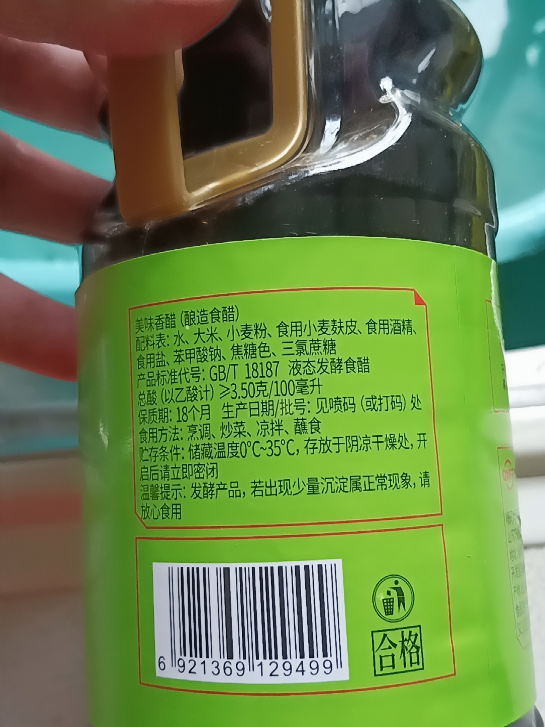 巧媳妇鲜酿生抽美味料酒香醋800ml*3瓶评价