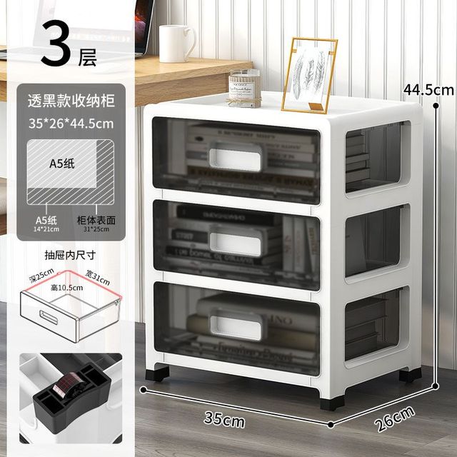 Spot multi-layer induction light storage cabinet household storage box sorting storage box children's wardrobe bedside table plastic