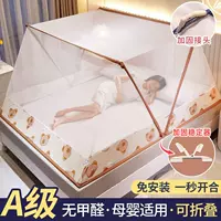 Маленький буйный медведь