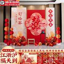 2024 new Chinese style engagement banquet layout and decoration full set of ornaments table engagement wedding niche high-end background wall kt board
