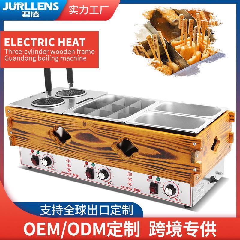 Oden cooking machine, commercial electric heating Oden cooking pot, noodle cooker, spicy hotpot machine, skewers fragrant pot